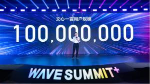 Аудитория китайского аналога ChatGPT превысила 100 млн пользователей