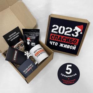 Подарки коллегам на Новый год в 2023 году – что подарят и сколько потратят москвичи