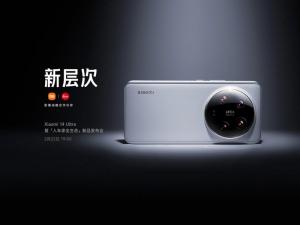 Xiaomi 14 Ultra представят раньше, чем ожидалось — презентация в Китае состоится уже 22 февраля